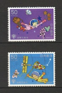 JAPAN 1979 INT'L YEAR OF CHILD (FLOATING IN SPACE) COMP. SET 2 STAMPS FINE USED - Picture 1 of 1