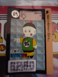 DRAGON BALL Z GT DBZ HONDAN PART 90 CARD REG CARTE 19 MADE IN JAPAN 1990 ** - Picture 1 of 2