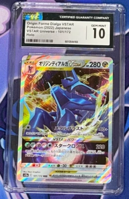 Origin Forme Dialga VSTAR 101/172 S12a: Vstar Universe Holo (Japanese) CGC 10 - Image 1 of 3