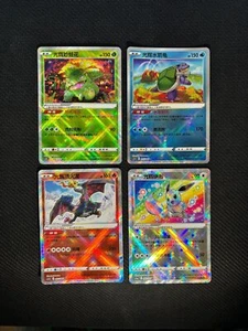IN STOCK Pokemon Chinese Exclusive K Radiant Charizard Blastoise Venusaur Eevee - Picture 1 of 7