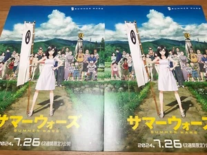 ¡¡Juego de 2!! GUERRA DE VERANO Película Anime Chirashi/Póster/Volador Japón Lote MaiWaifu - Imagen 1 de 2