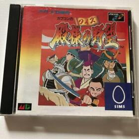 Capcom 1991 CAPCOM NO QUIZ TONOSAMA NO YABO SEGA Mega CD Japanese Retro Game 