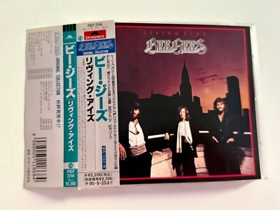 Bee Gees Living Eyes Japan CD RARE Like New OOP OBI POCP-2244 - Image 1 of 3