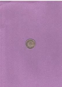 Saudia Arabia - 1935 - 1/4 Riyal - World/Middle East - Picture 1 of 4