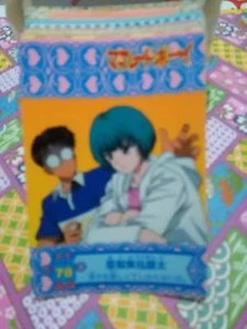 MARMALADE BOY  PP CARDDASS TRADING CARD 78 - Picture 1 of 2