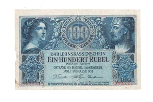 GERMANY Occupation of Lithuania 100 Rubel 1916 PR126 - Picture 1 of 2