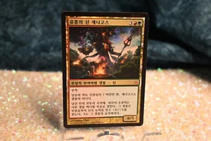 MTG Xenagos, God of Revels *KOREAN* Born of the Gods *NM* Regular - Picture 1 of 2