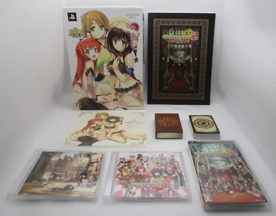 PSP Dungeon Travelers 2 Premium Dai Fuin Box Limited Edition Japan import  - Image 1 of 4