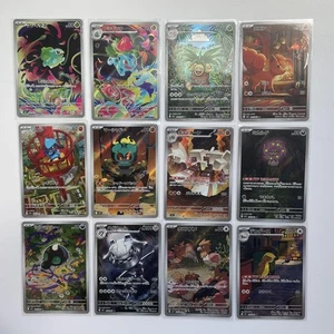 Mega Brave AR Complete Set of 12 087-158/086 M1L Pokemon Card Japanese NM - Picture 1 of 3