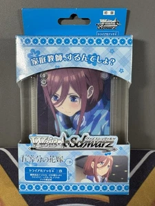 Weiss Schwarz Trial Deck + Plus The Quintessential Quintuplets Miku Nakano - Picture 1 of 6