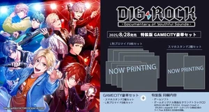 (JAPAN) Switch DIG-ROCK -Documentary- SP Edition GAMECITY Deluxe Set + [Sticker] - Picture 1 of 7