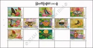 Butterflies KB(I) (MNH) - Picture 1 of 1