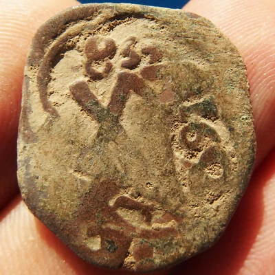 Moneda de 8 maravedís 1652, España, Felipe IV, Foto 1 de 4