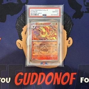 💎PSA 10 GEM MINT 2024 Pokemon Japanese Terastal Festival FLAREON #021 Reverse - Picture 1 of 3