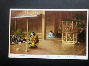 Foto real vintage de Japón 'No Dance' en muy buena condición sin usar Reino Unido envío y devolución gratuitos - Imagen 1 de 1