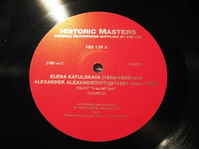 RUSSIAN 1913 ELENA KATULSKAYA Alexander Alexandrovich HISTORIC MASTERS Vinyl 128 - Image 1 of 2