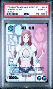 Orihime Inoue Union Arena Bleach: Thousand-Year Blood War Vol2 EX07BT/BLC-2-014 - Picture 1 of 2