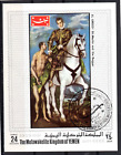 Hb Repubblica Araba Dello Yemen Anno 1971 Vernici Usate - El Greco