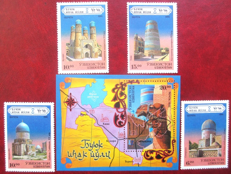 Uzbekistan  1995 Silk Road.  4 v + S/S  MNH - image 1 of 1