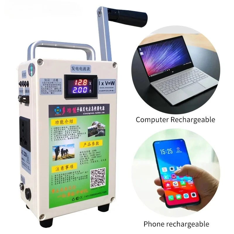 Generator 150W Hand Crank Generator Power Bank DC 12v Mobile Power Supply 220V - Image 1 of 4