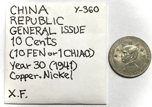 (1941) Moneda de 10 Céntimos China Año 30 Sun Yat Sen Y-360 Estado XF - Imagen 1 de 2