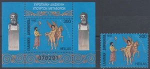GRECIA 1992 CONFERENCIA DE MINISTROS DE TRANSPORTE COMO NUEVA (ID:459/D47744) - Imagen 1 de 1