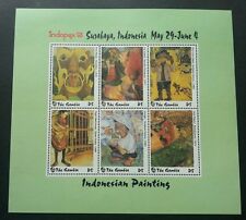 Gambia Indonesian Painting 1993 Art Culture (ms) MNH Indopex '93 Expo