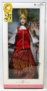 Barbie - Pink Label - Dolls of the World - Princess of Imperial Russia - 2004 - Bild 1 von 11