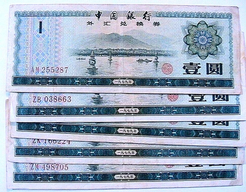 1979 China 1 Yuan F/VF Foreign Exchange Certificate Chinese Paper Money Banknote Cover