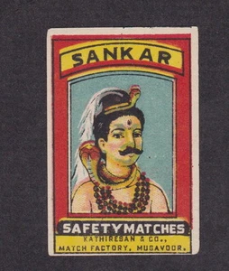 Ancienne étiquette  Allumettes Inde  BN12917 Sankar Homme  - Bild 1 von 1