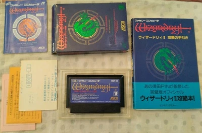 Wizardry Legacy Of Llylgamyn Famicom Complete with Strategy Guide - Image 1 of 4