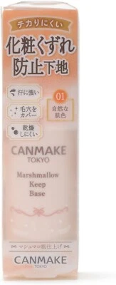 Canmake Marshmallow Keep Base 24g 01 Beige Makeup Base - Image 1 of 4