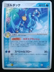Golduck Pokemon Tarjeta Japonesa Raro Juego 015/053 2003 - Imagen 1 de 10