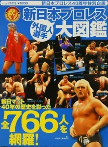 Hulk Hogan Andre the Giant Dynamite Kid NJPW 766 Wrestlers Picture Book 2012 - Picture 1 of 10