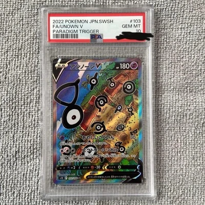 PSA 10 Unown V 103/098 SR Alt Art Paradigm Trigger s12 Japanese Pokemon Card - Image 1 of 2