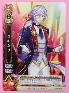 Yukimura Shironeko Project Cards Japan Japanese Not For Sale Promo Very Rare TCG