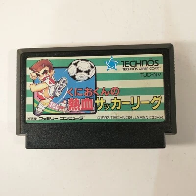 Kunio-kun no Nekketsu Soccer League (Nintendo Famicom FC NES, 1993) Japan Import - Image 1 of 4