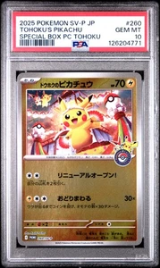 2025 Tohoku's Pikachu 260/SV-P Special Box Pokemon Center Tohoku Pokemon PSA 10 - Picture 1 of 2