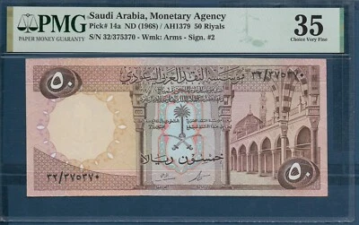 Saudi Arabia 50 Riyals, 1968, P 14a, PMG 35 VF - Image 1 of 2