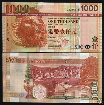 HONG KONG 1000 DOLLARS P-211 2005 *REPLACEMENT* ZZ UNC MONEY CHINA CHINESE NOTE - Image 1 of 3