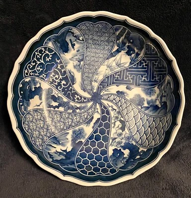 Vintage Japanese Hand Painted Imari Arita Blue & White Serving Bowl 12.5”D - Image 1 of 4