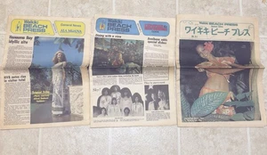 Waikiki Beach Press Zeitungen, u.a. japanische Ausgabe - Februar 1978 - Bild 1 von 12