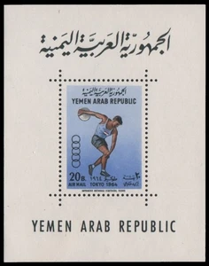 República Árabe Yemen 1964 - Mi-Nr. Bloque 27 ** - MNH - Olimpia Tokio - Imagen 1 de 1