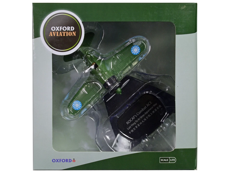 Polikarpov I-16 Fighter Ace Luo Ying Te Taiwan War 1/72 CARZ - Image 1 of 1