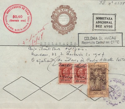 Documento MACAU 30a Papelería 5a Ingresos 20a y 10a Fiscal 1947 CHINA MA821 Foto 1 de 4