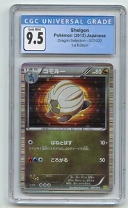 Pokemon Shelgon Dragon Selection 007/020 Japanese 1st Edition CGC 9.5 Gem Mint - Picture 1 of 2