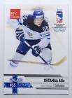 2015 By Cards Iihf World Championship Team Finland Pick A Player Card