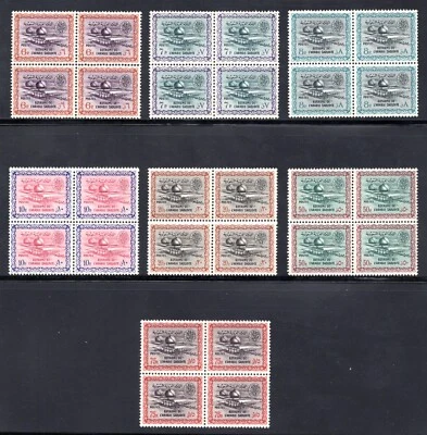SAUDI ARABIA 1960–61 GAS OIL PLANT IN BLOCKS OF 4 MINT NEVER HINGED - Image 1 of 2