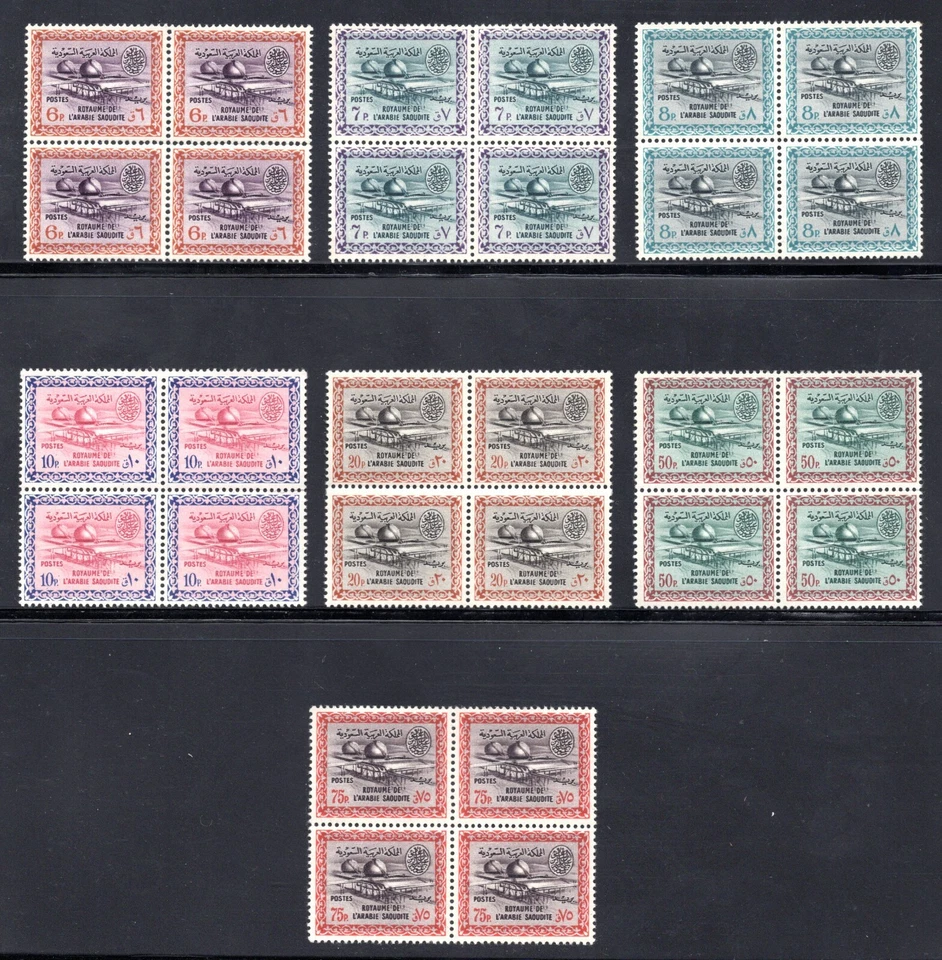 SAUDI ARABIA 1960–61 GAS OIL PLANT IN BLOCKS OF 4 MINT NEVER HINGED - Image 1 of 2