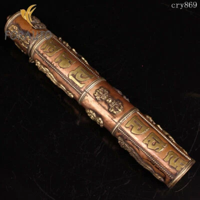 10.8"collection Antique Tibet Pure Copper Handmade Carving Incense Barrel - Image 1 of 4
